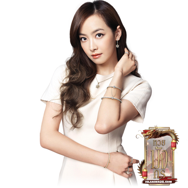 หวยมังกร