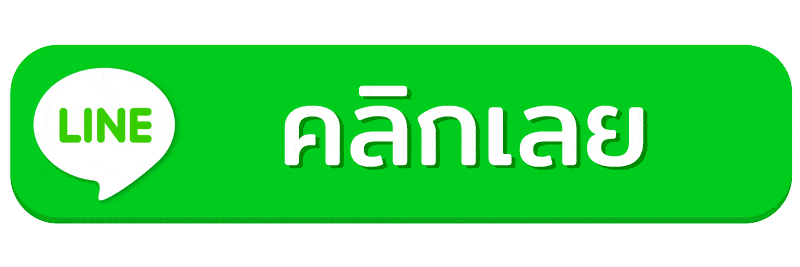 หวยมังกร