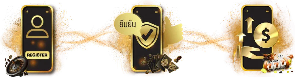 หวยมังกร