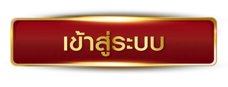 หวยมังกร